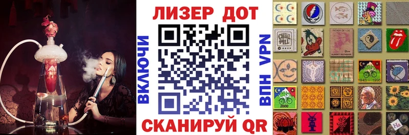 купить   Новозыбков  Марки NBOMe 1,8мг 