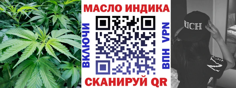 ТГК концентрат  ОМГ ОМГ онион  Новозыбков 